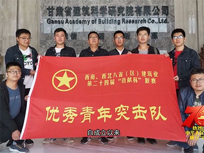 【勘察研究所】經(jīng)風(fēng)沐雨 追逐夢想