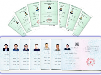 熱烈祝賀我院8名同志通過BIM等級(jí)考試并獲全國BIM技能等級(jí)證書