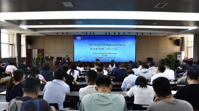 “以創(chuàng)新驅(qū)動技術(shù)能力提升”-甘肅建科院開展基坑支護(hù)技術(shù)專題講座