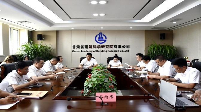 青藍(lán)相接 薪火相傳——甘肅建科院召開2024年“導(dǎo)師帶徒”簽約大會