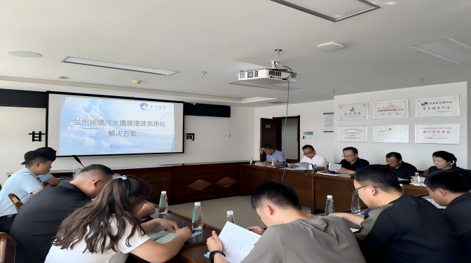 【質(zhì)量月活動(dòng)】甘肅建科院開展“質(zhì)量月”專題活動(dòng) ——舉辦“城鎮(zhèn)管網(wǎng)修復(fù)評(píng)估”技術(shù)研討交流會(huì)