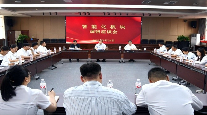 毛志童調(diào)研甘肅建科院智能化板塊