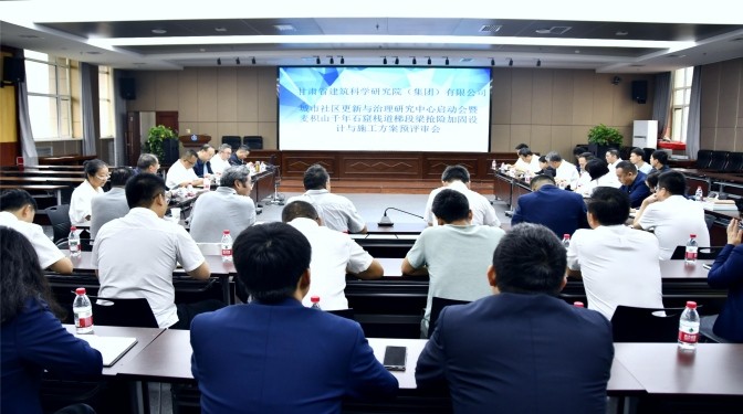 雙會(huì)聯(lián)動(dòng)！城市社區(qū)更新與治理研究中心啟動(dòng)暨麥積山千年石窟棧道加固方案預(yù)評(píng)審會(huì)召開