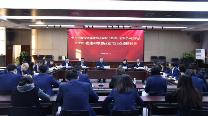 黨建引領(lǐng)聚合力 思政共融促提升