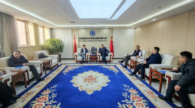 甘肅建科院與綠地集團東北事業(yè)部座談交流